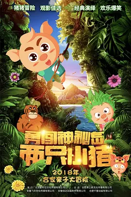 中文字幕第3页
